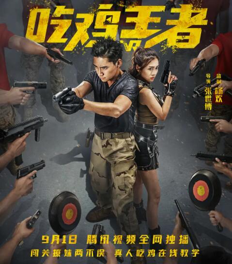 《女老师三级片》